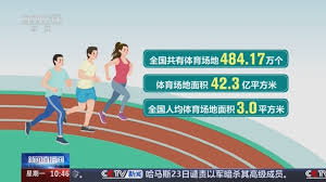 世界杯官网 室内健身特色